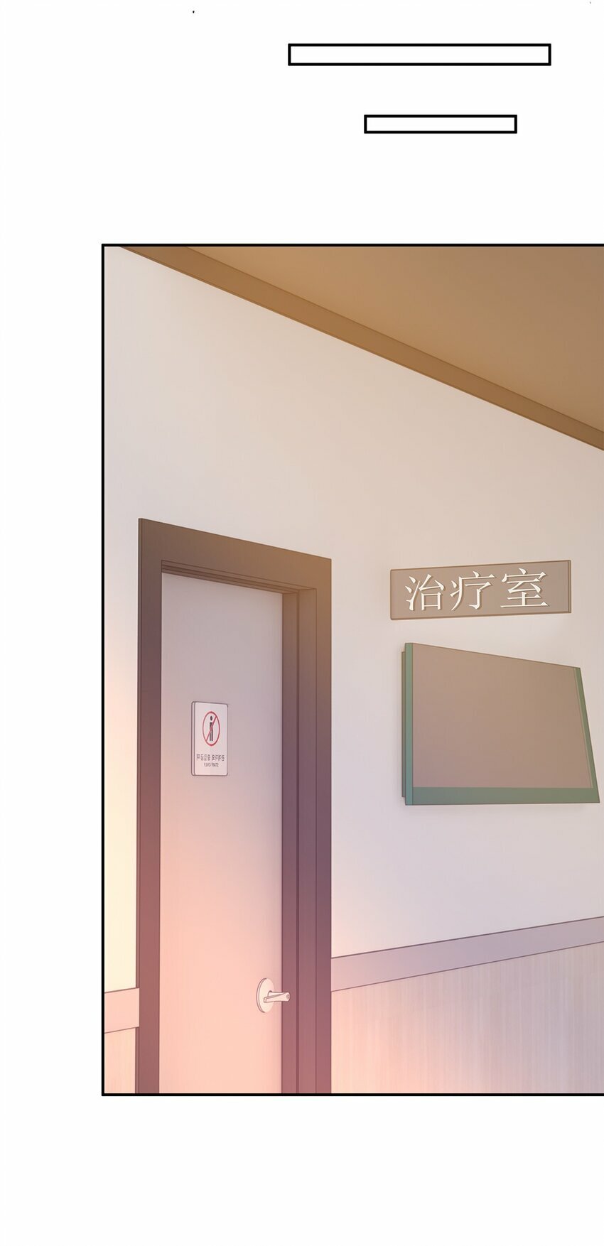 05 江医生18