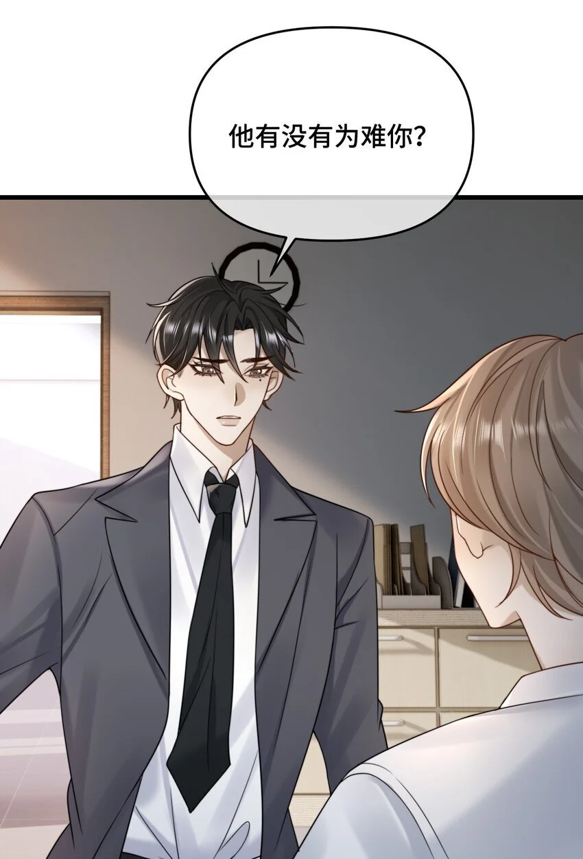 20 我们重新开始吧9