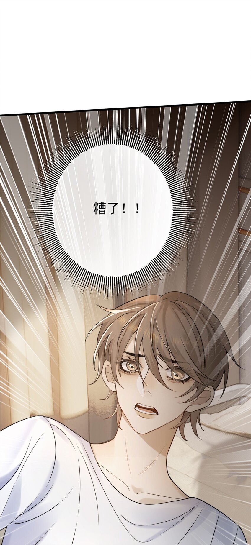 10 争执4
