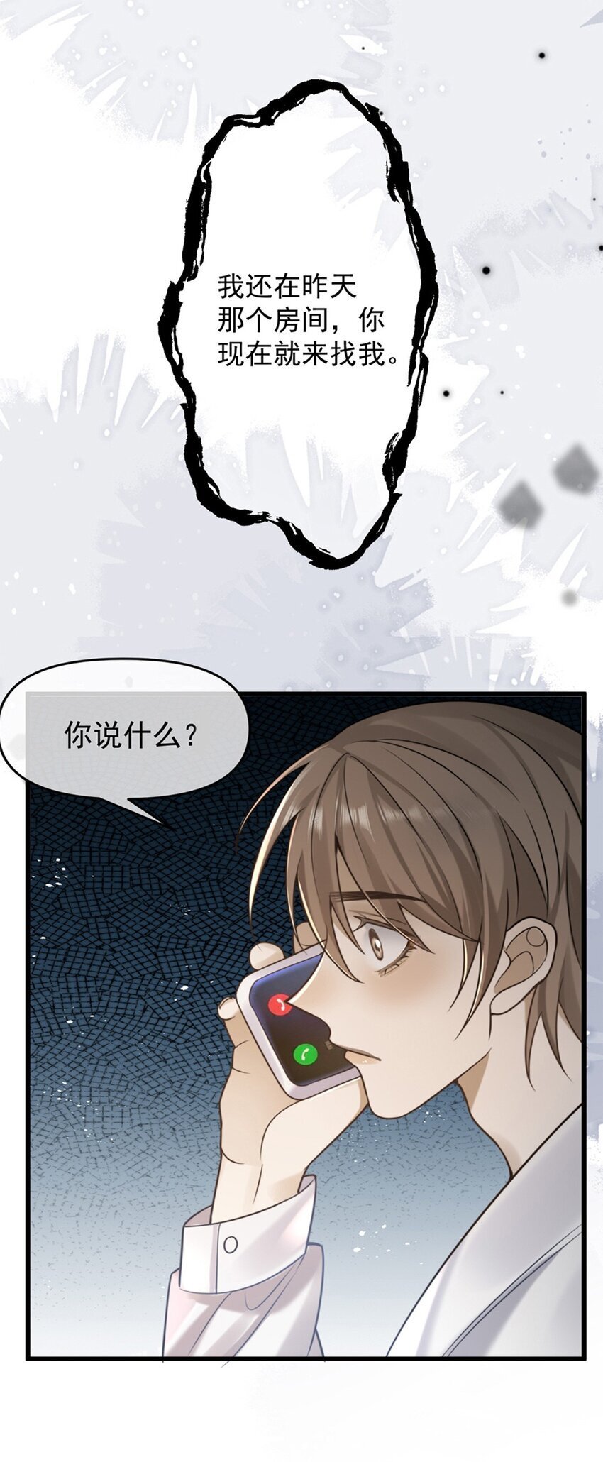 11 医闹41