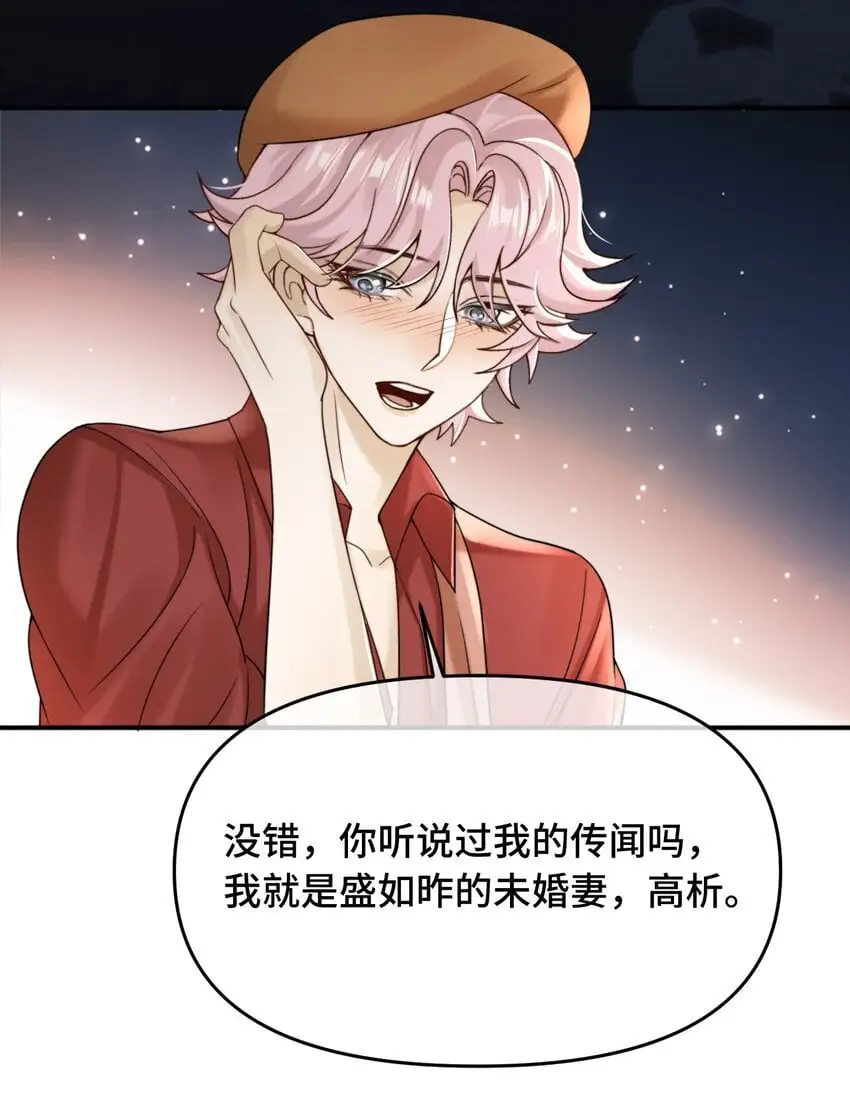 18 你认识他吗24