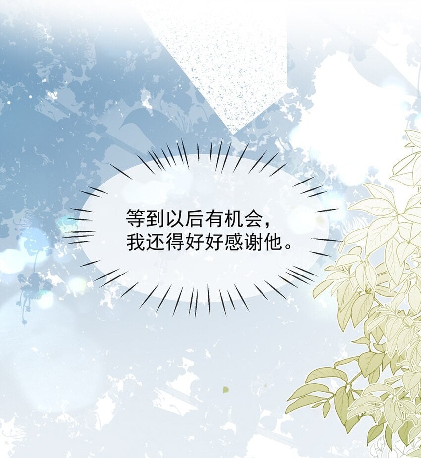 10 争执31