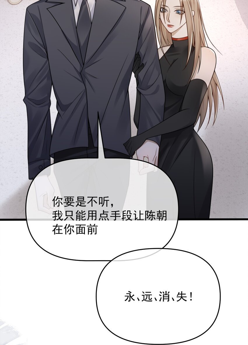 14 永远消失33