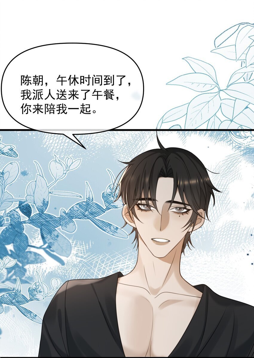 12 不要那么狠心抛下我8