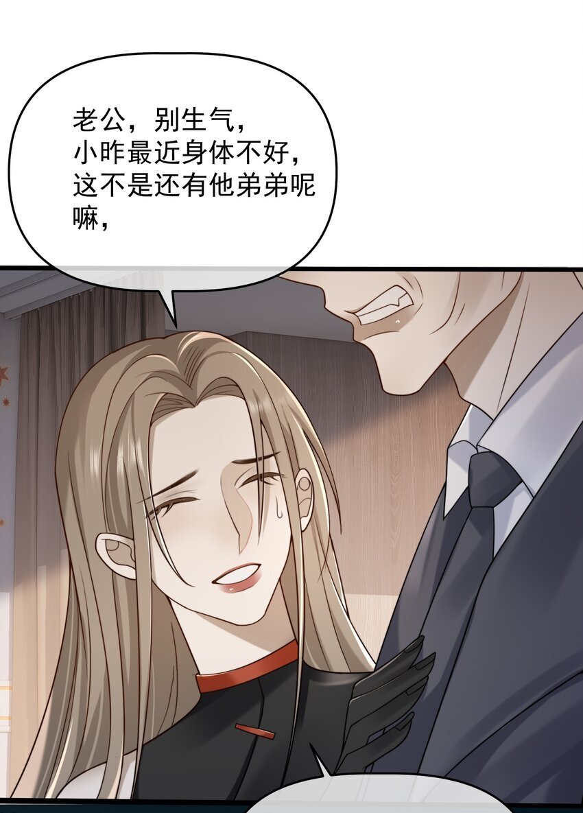 15 阴暗的回忆30