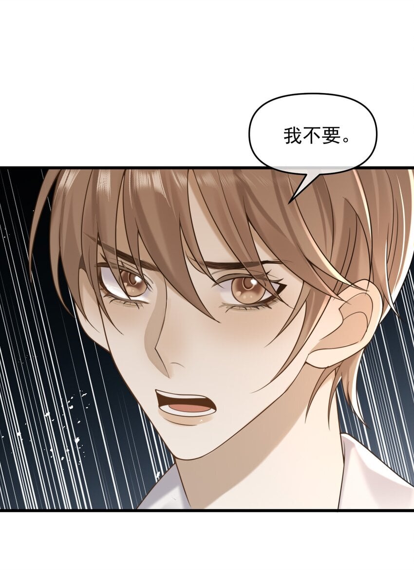 12 不要那么狠心抛下我18