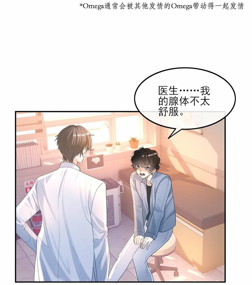 06 你认识我？4