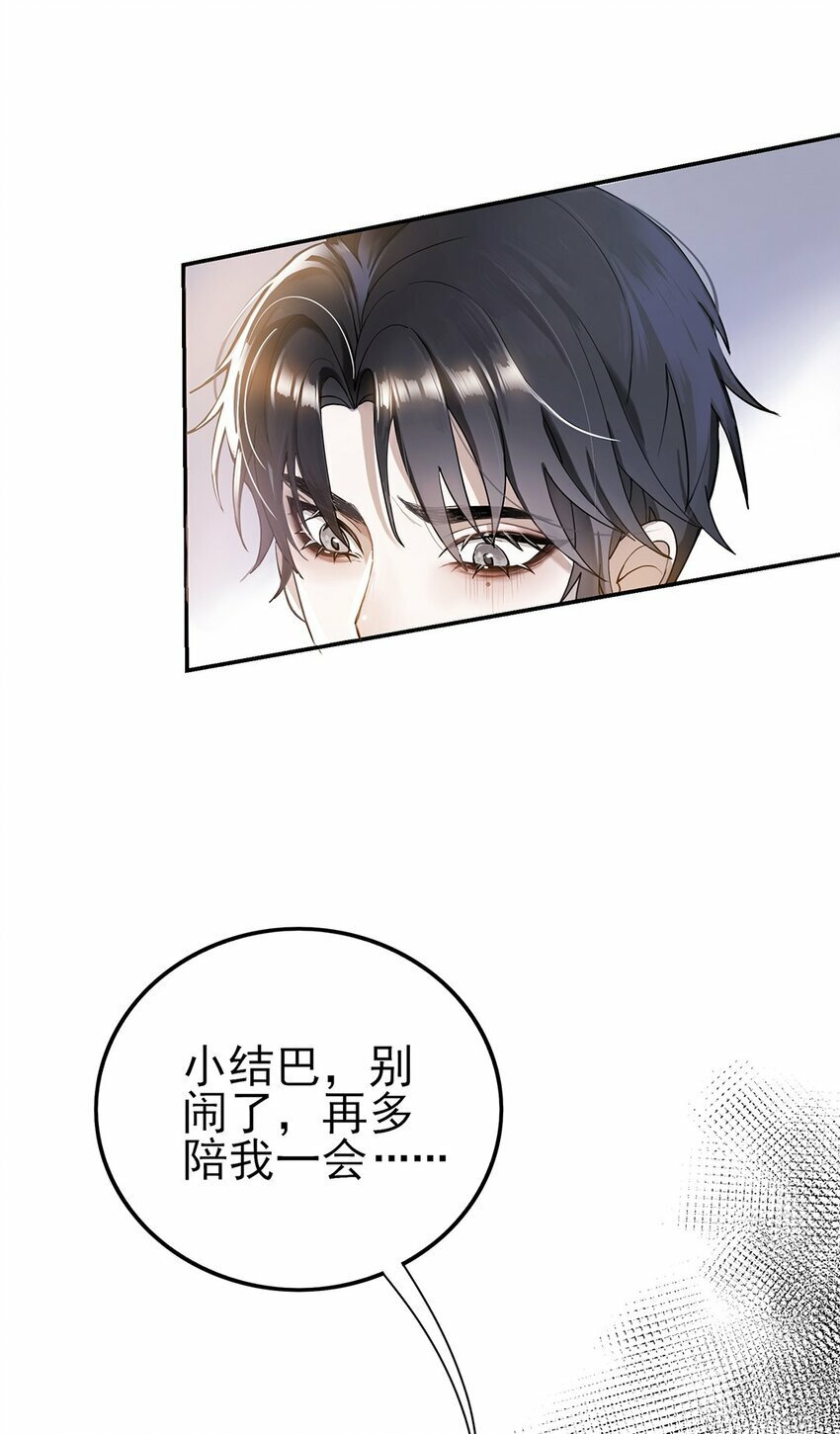 01 你说好放我走的26