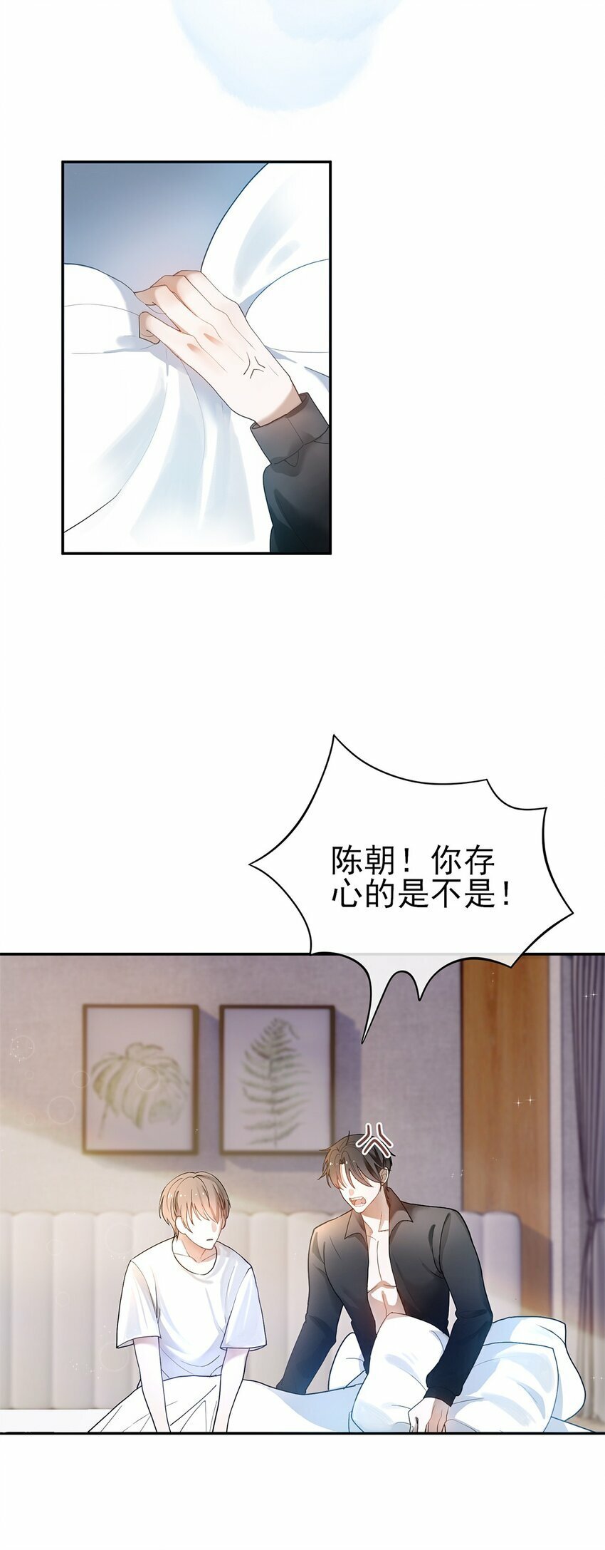 01 你说好放我走的24