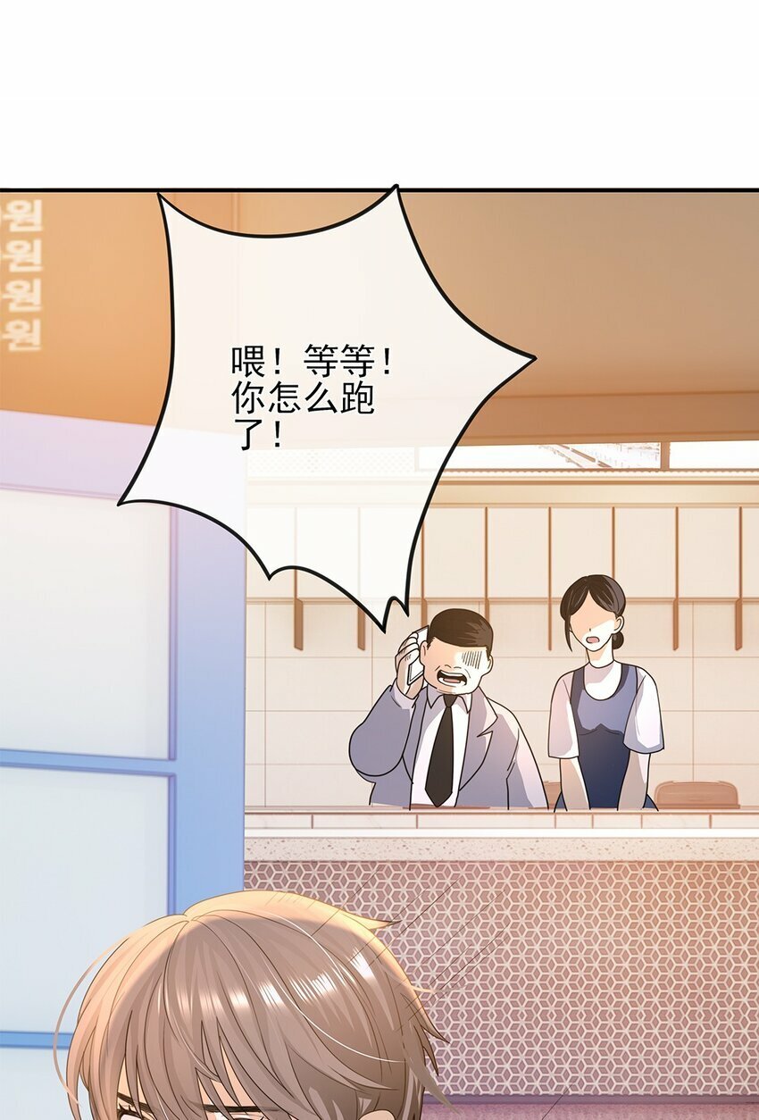 03 祝你好运39