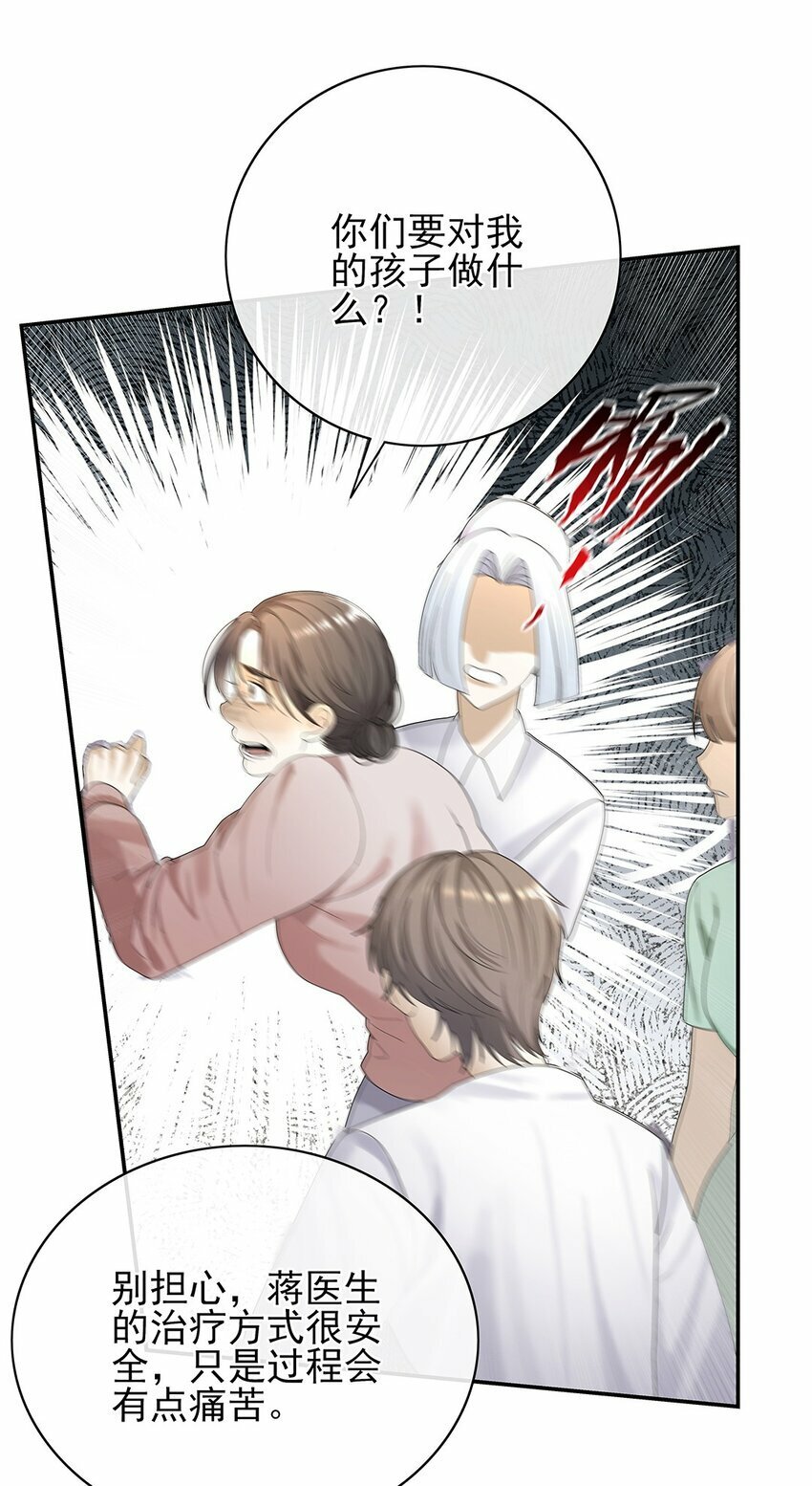 07 你怎么在这里27