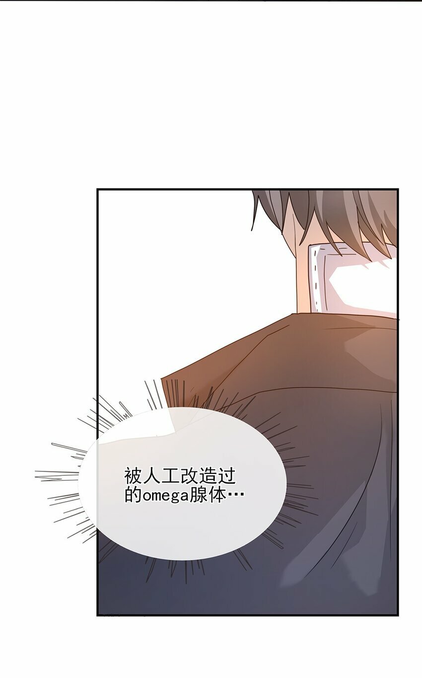 04 别人的味道10