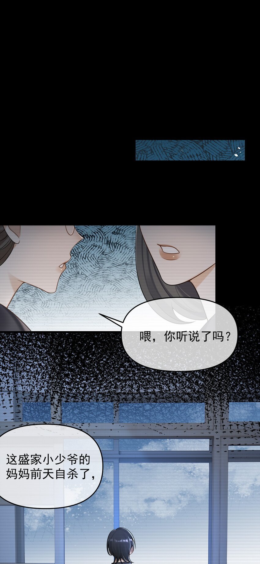 13 你也要丢下我吗？25