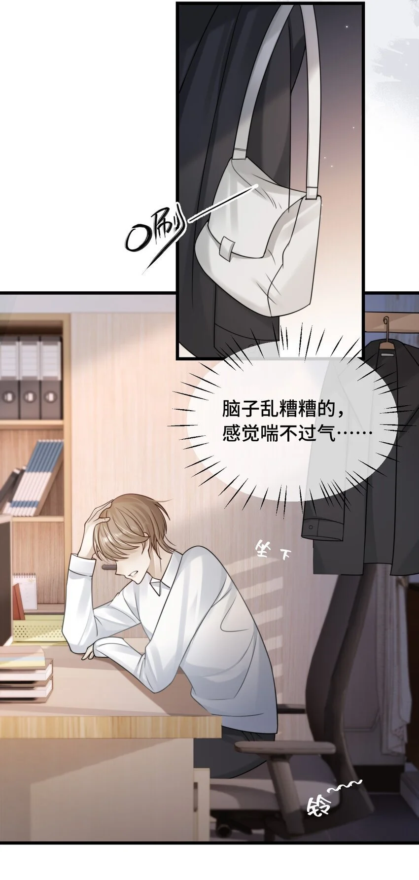 19 你被alpha标记过吗11