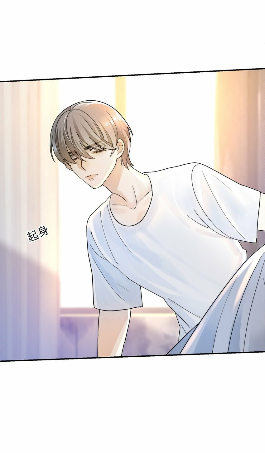 02 你就这么想离开我？26