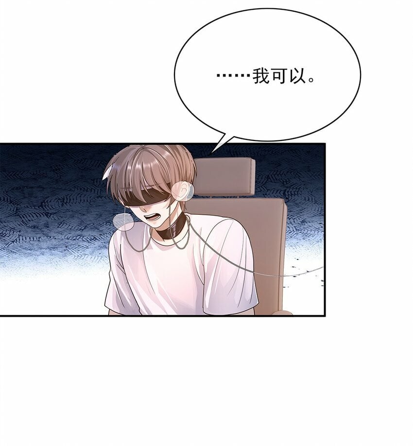 05 江医生28