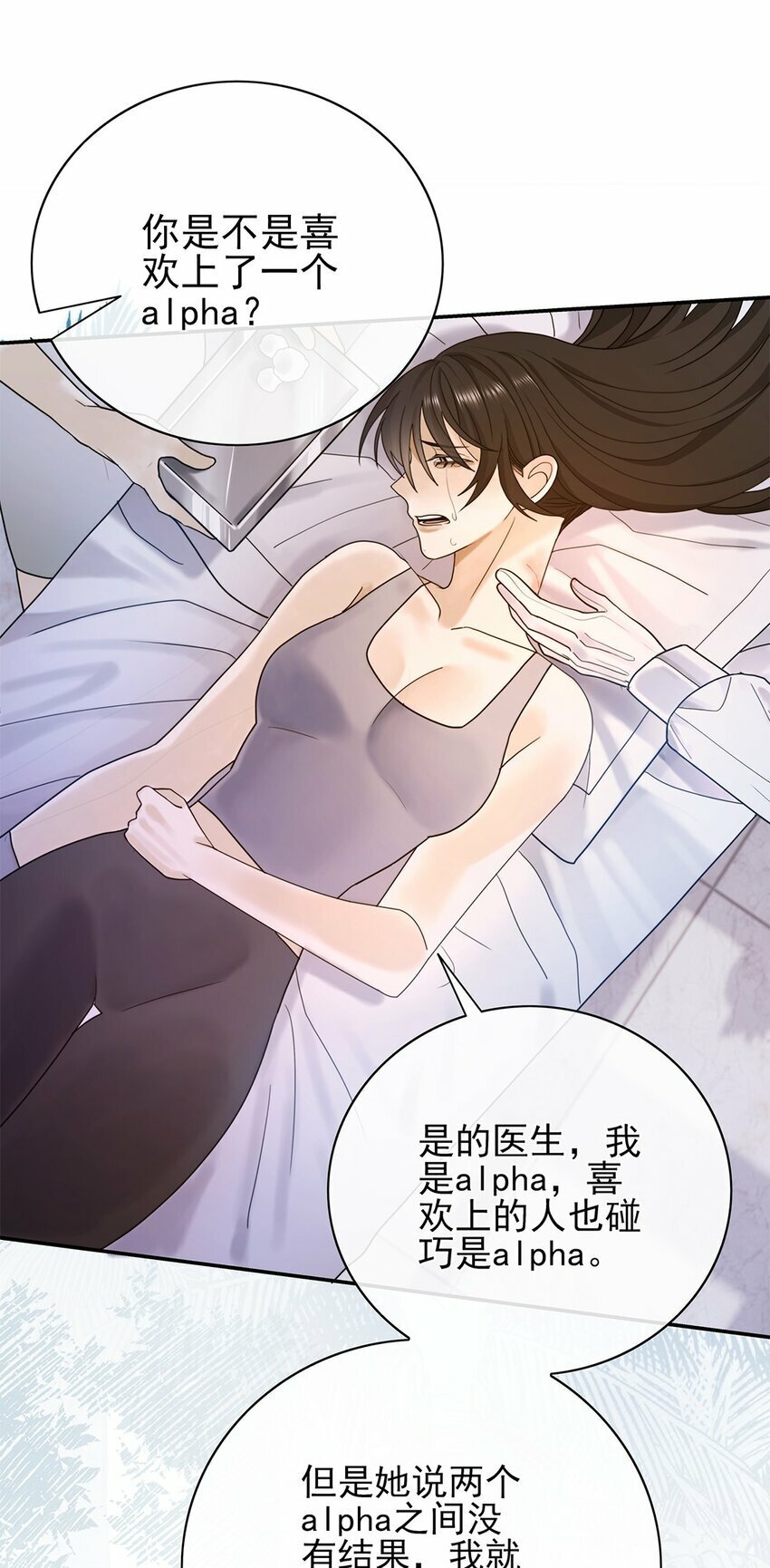 07 你怎么在这里19