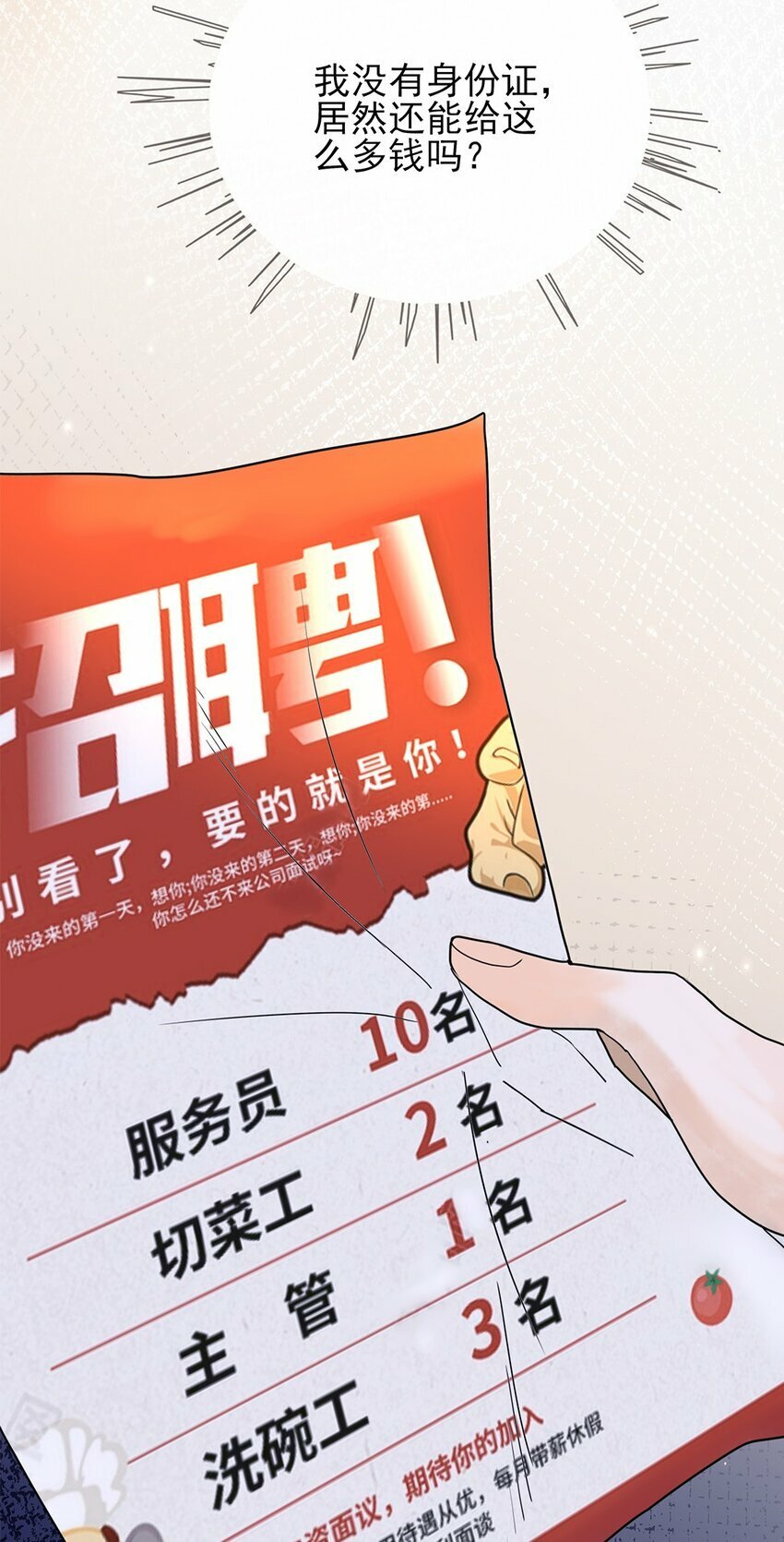 03 祝你好运33