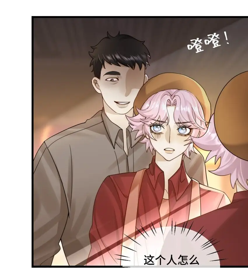 18 你认识他吗11