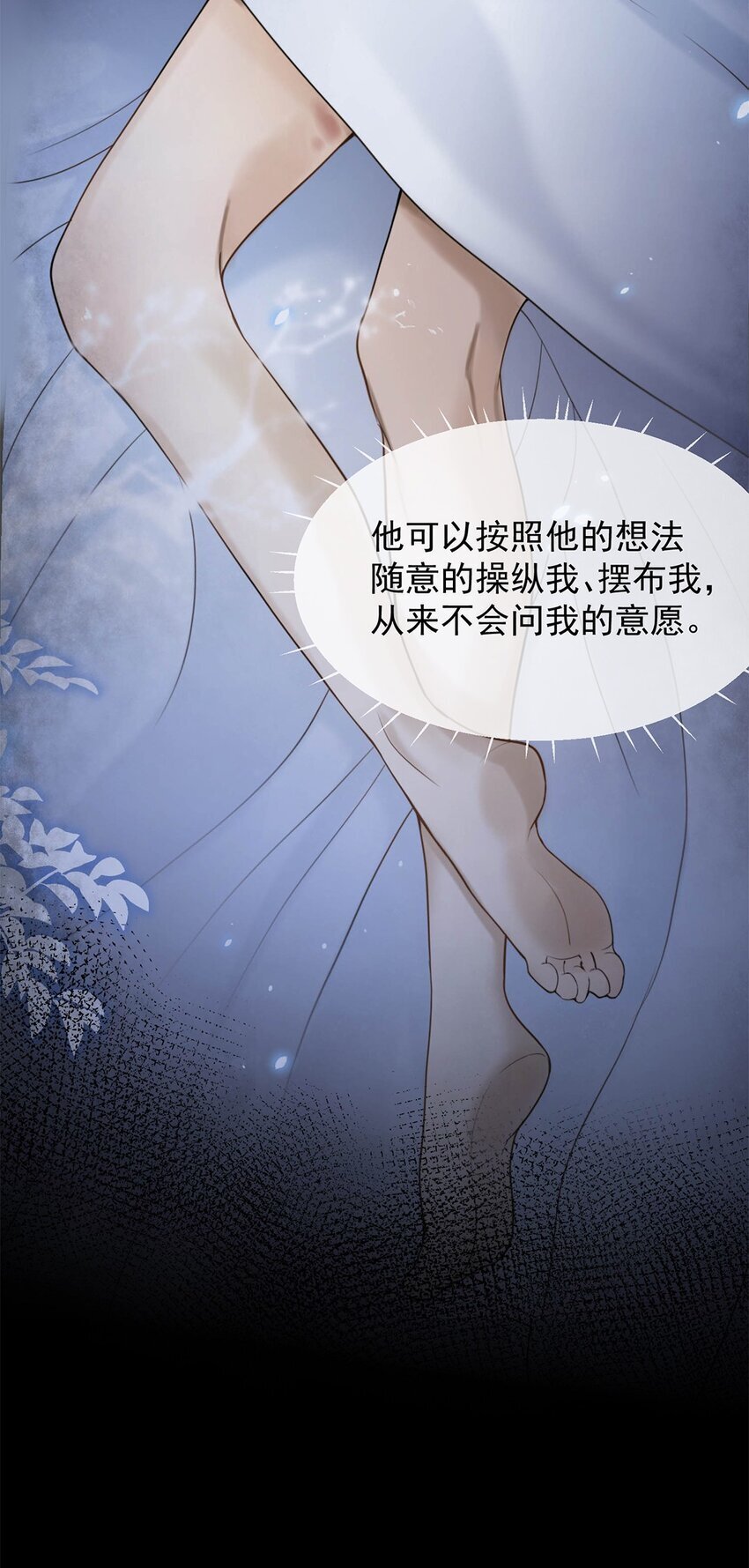 10 争执14