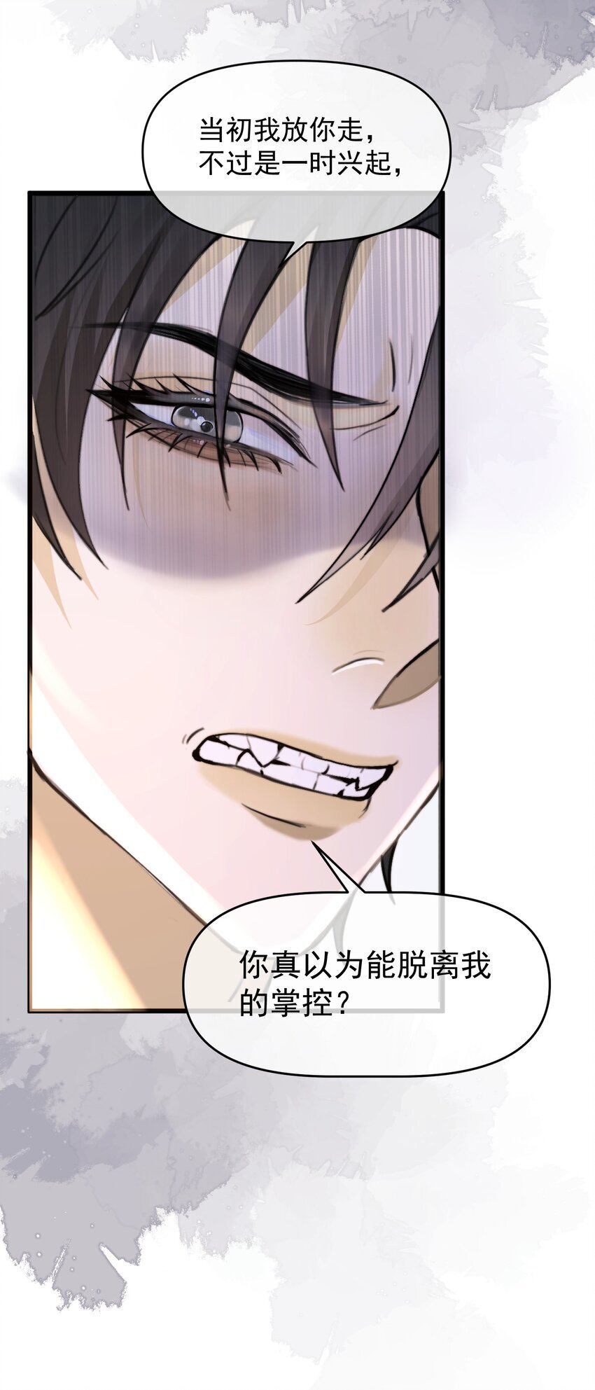 08 不愉快的重逢6
