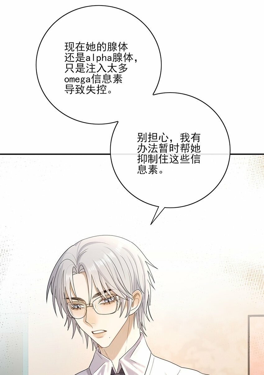 07 你怎么在这里23