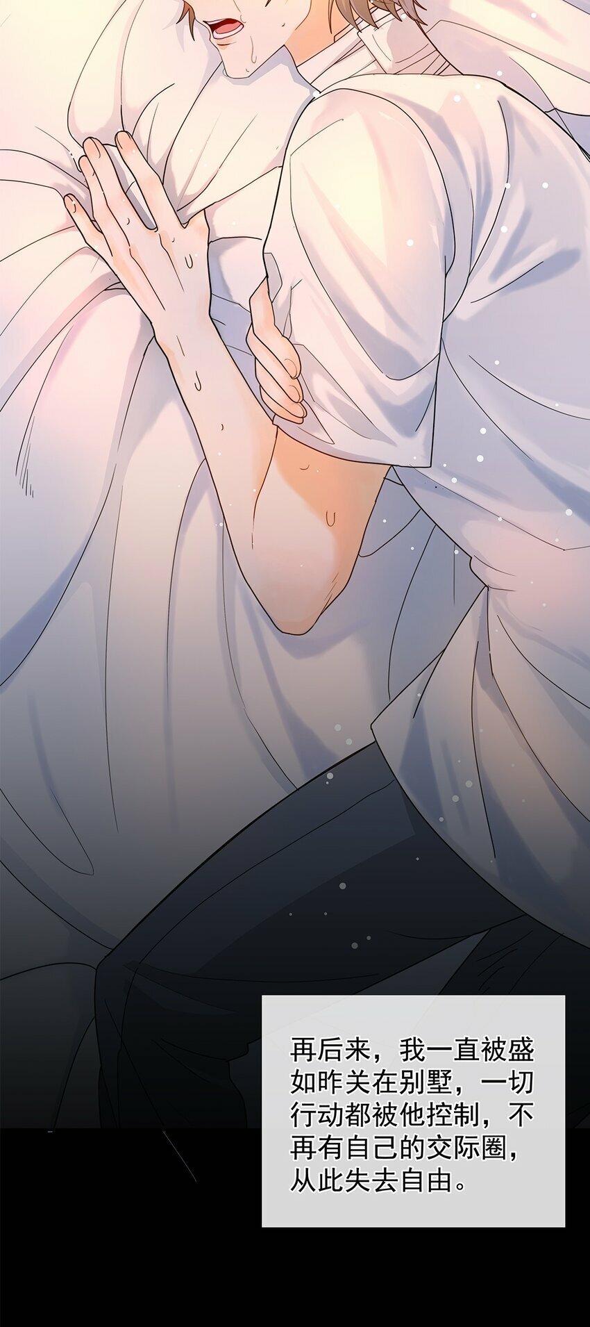 03 祝你好运19