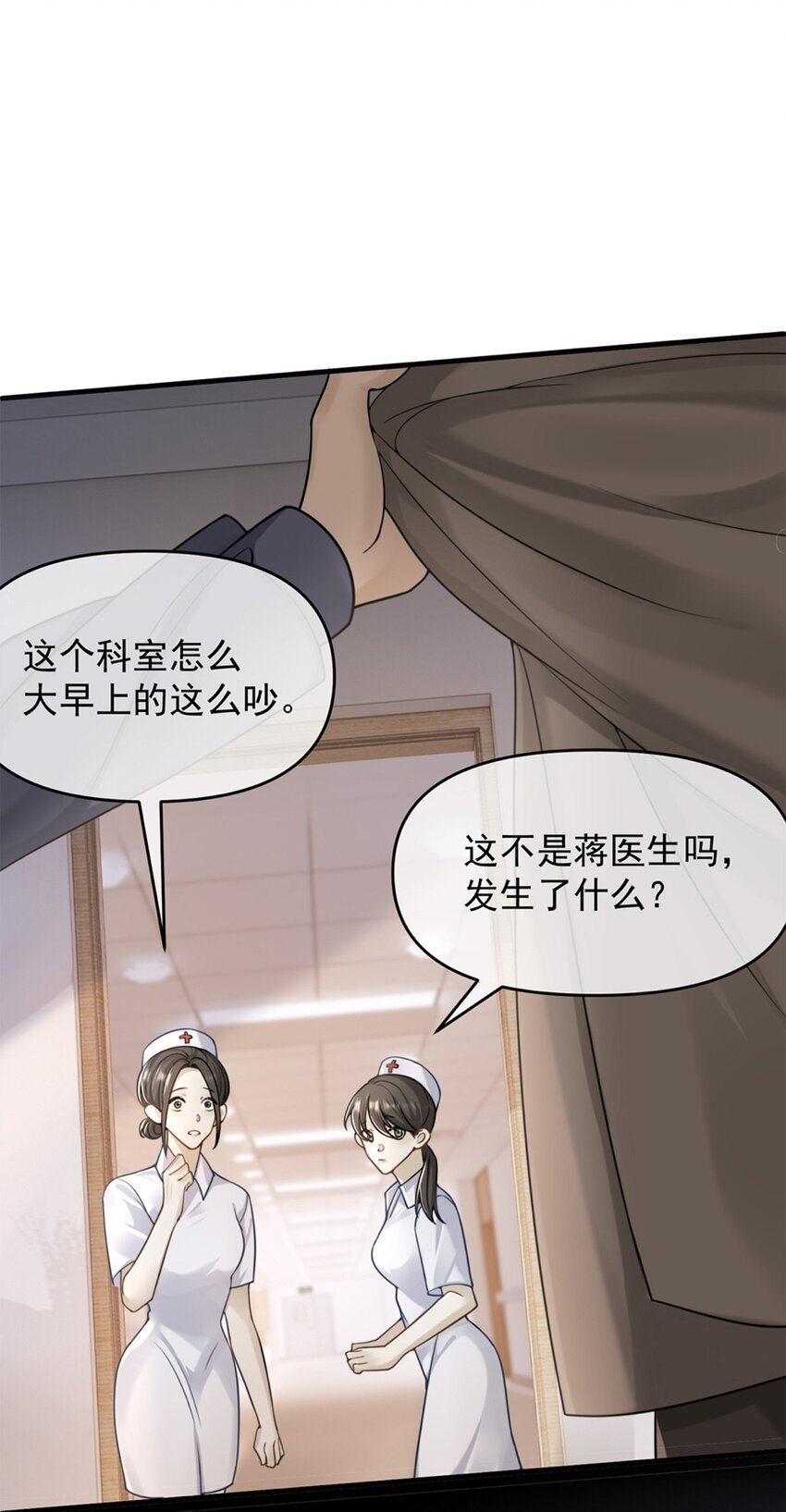 11 医闹5