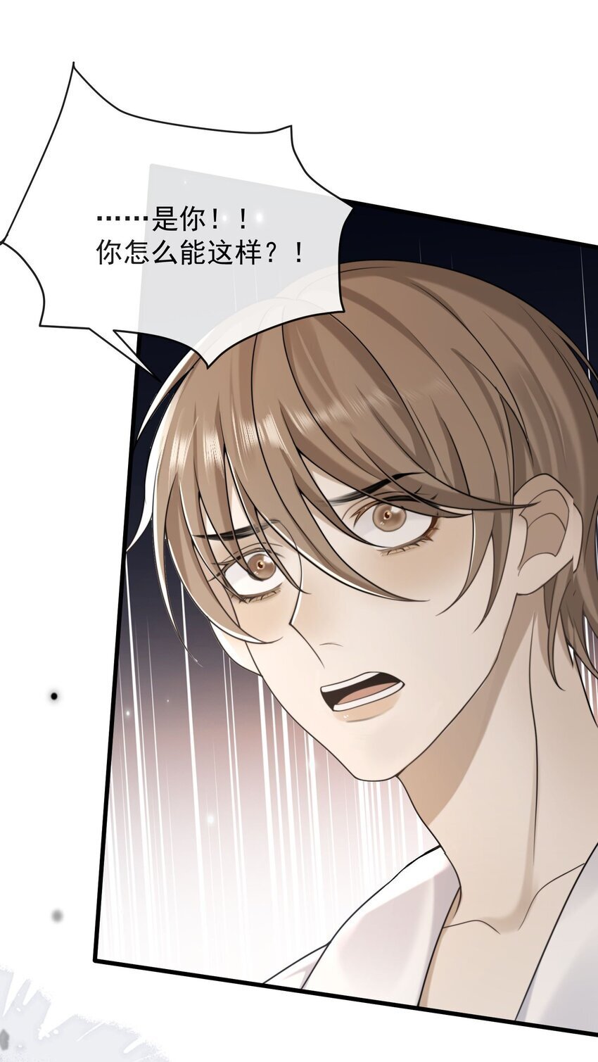 13 你也要丢下我吗？5