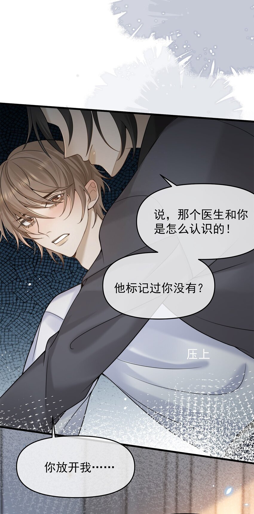 10 争执10