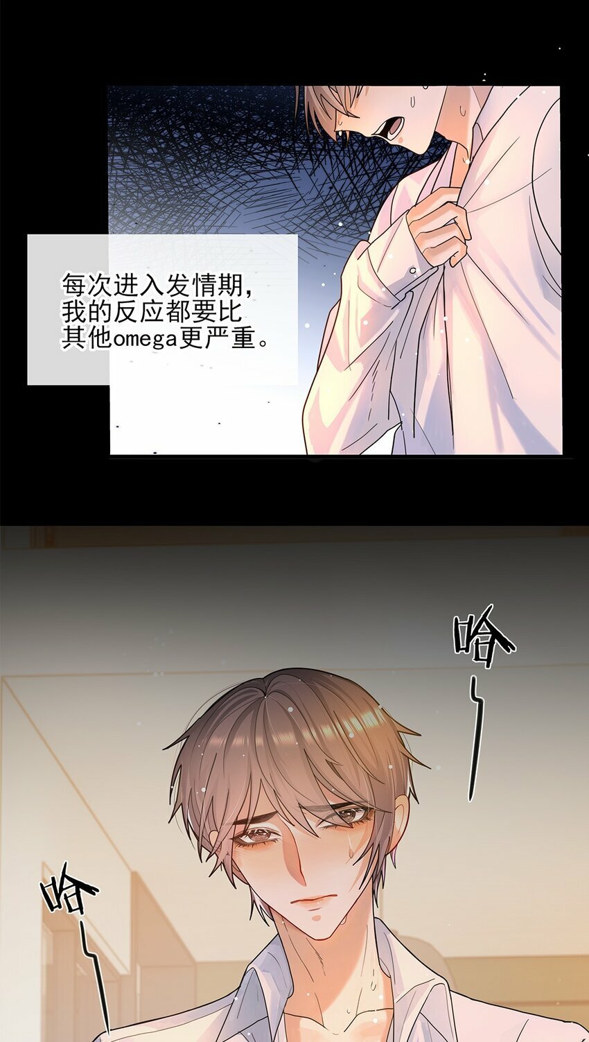 03 祝你好运21