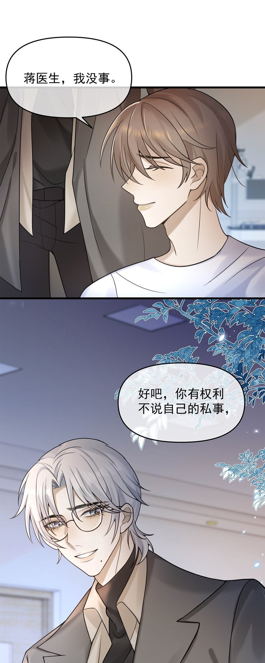 10 争执37
