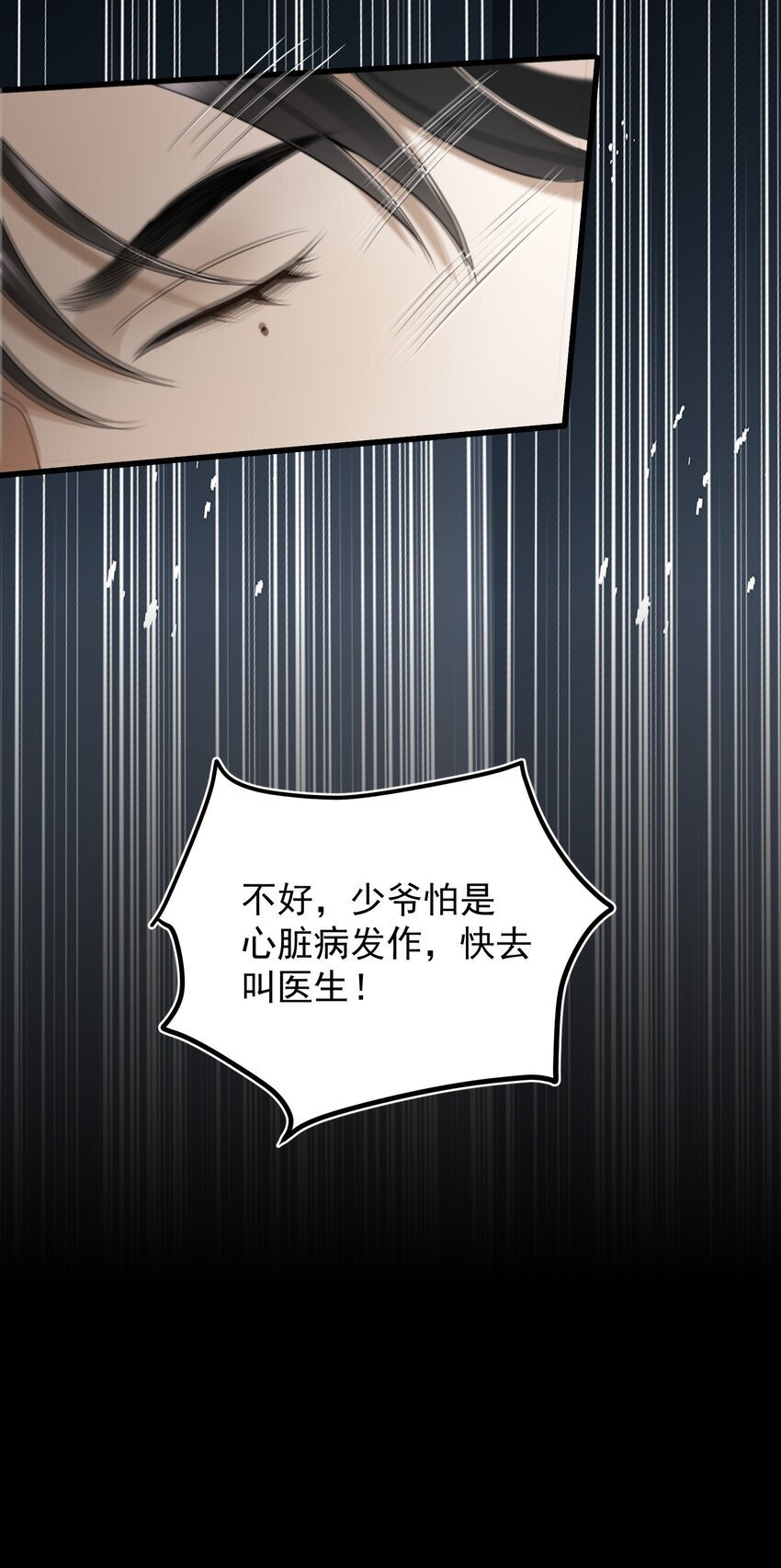13 你也要丢下我吗？24