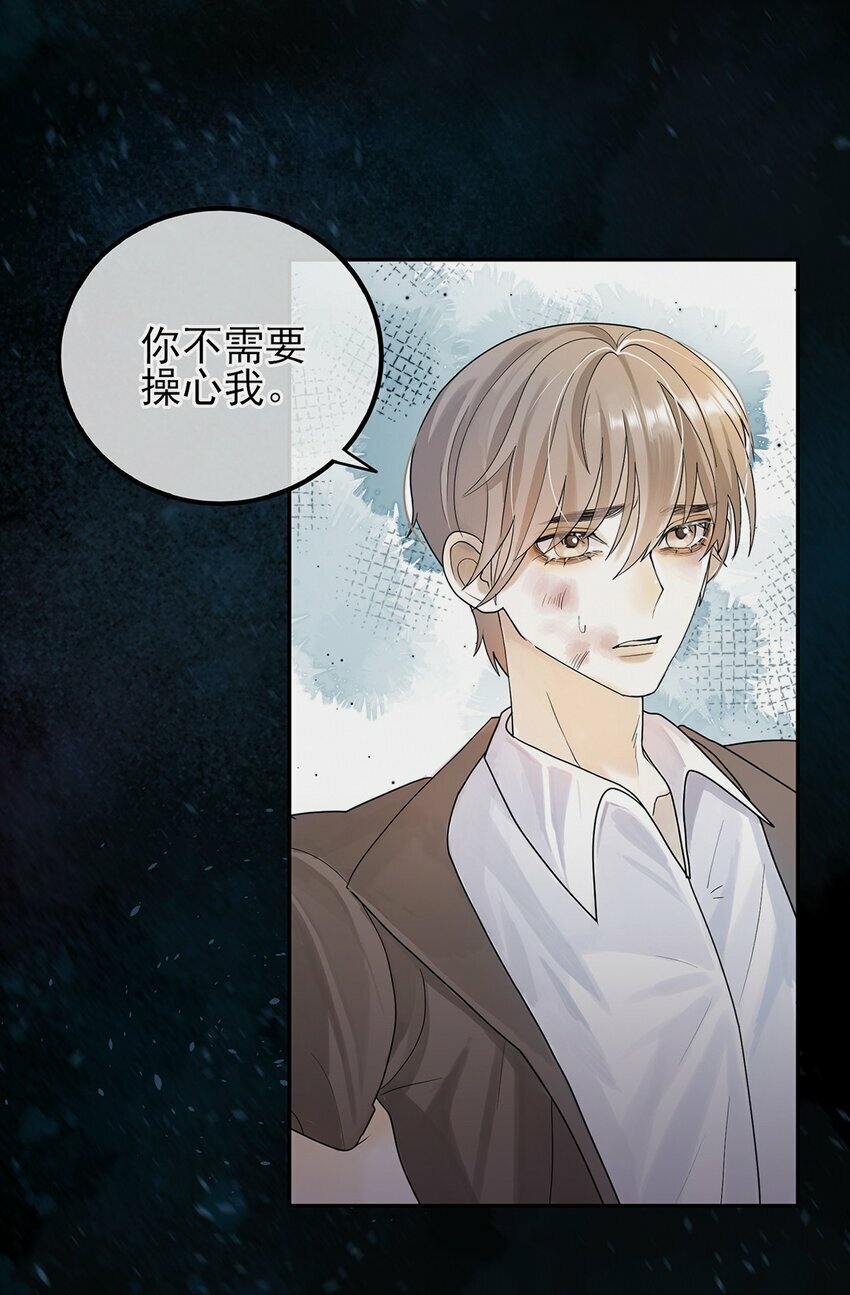 02 你就这么想离开我？5