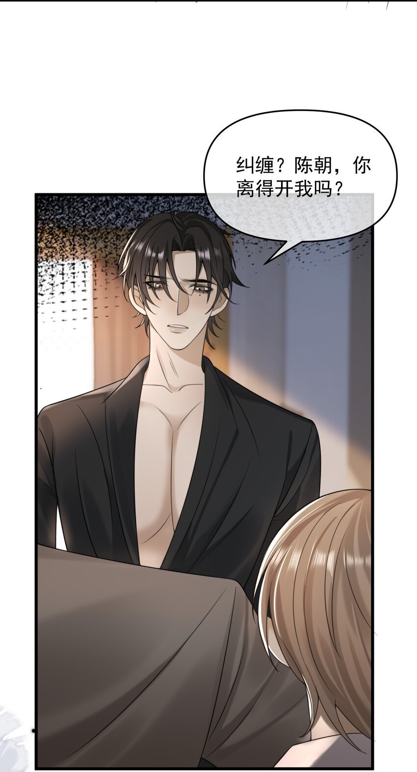 13 你也要丢下我吗？13