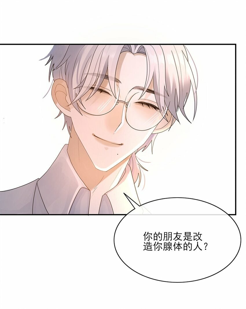 05 江医生13
