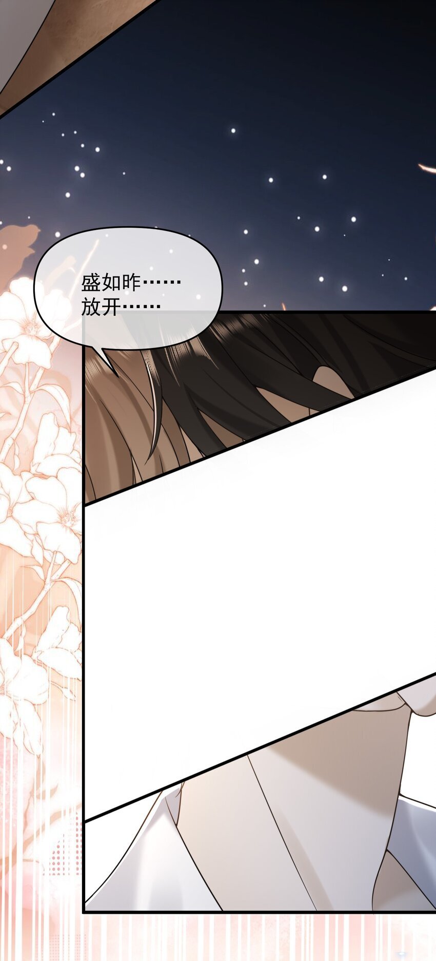 12 不要那么狠心抛下我43