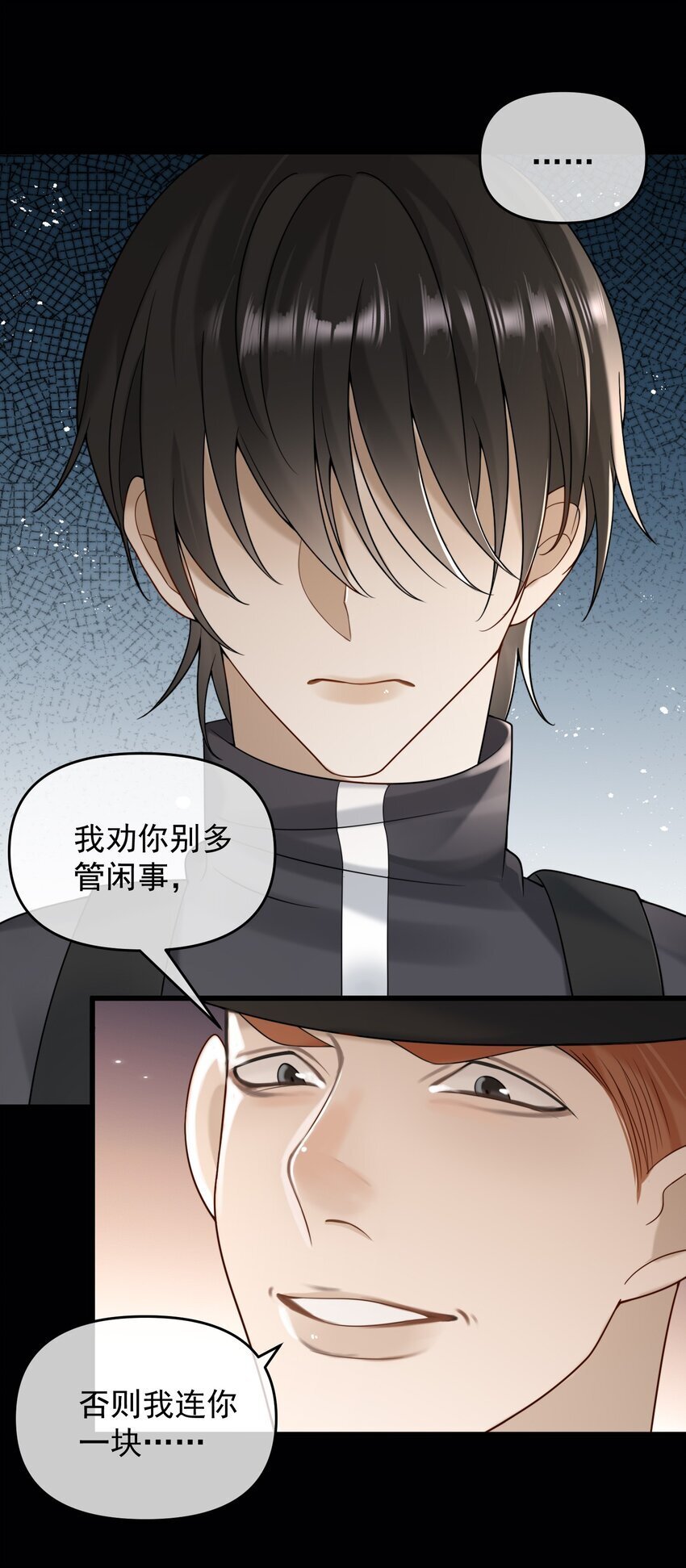 14 永远消失6