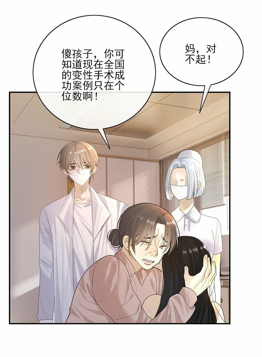 07 你怎么在这里21