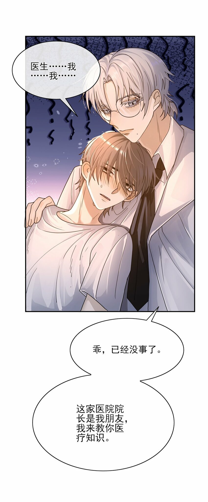 05 江医生35