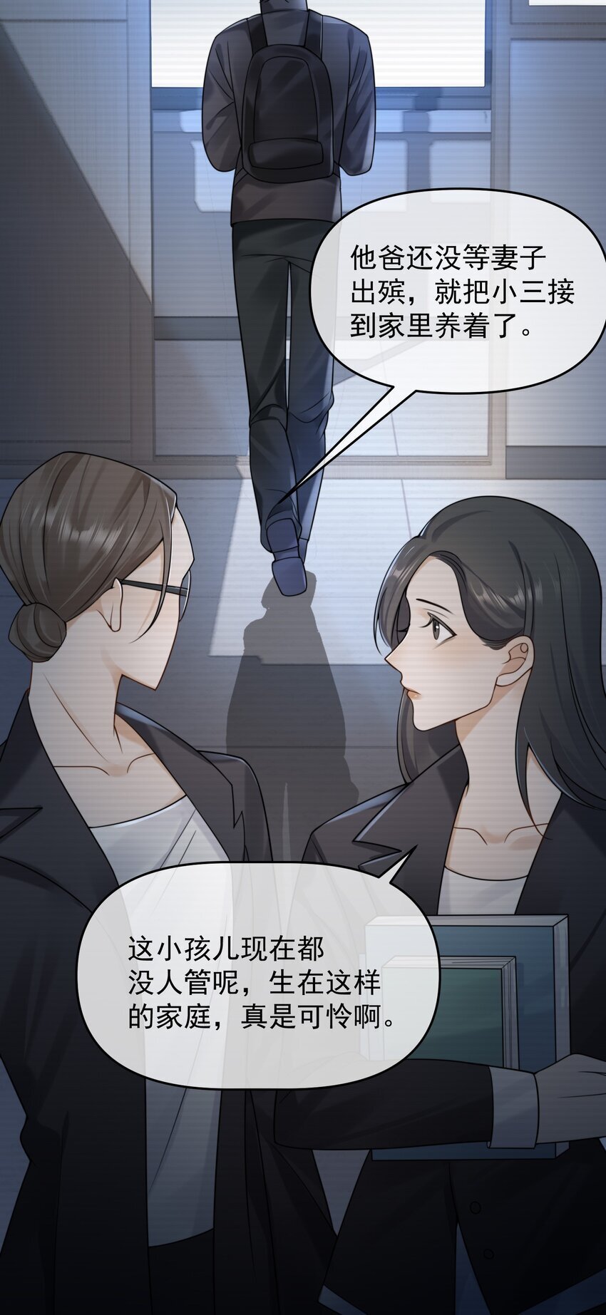 13 你也要丢下我吗？26