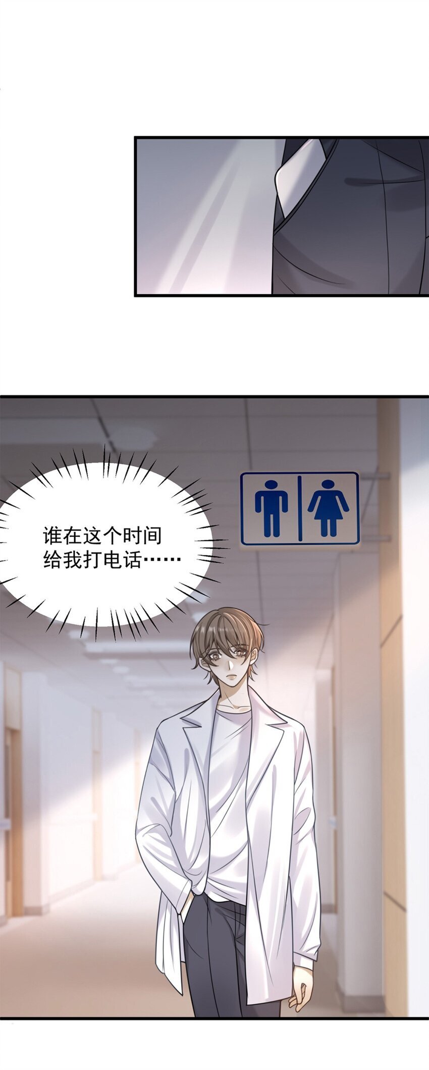 11 医闹39