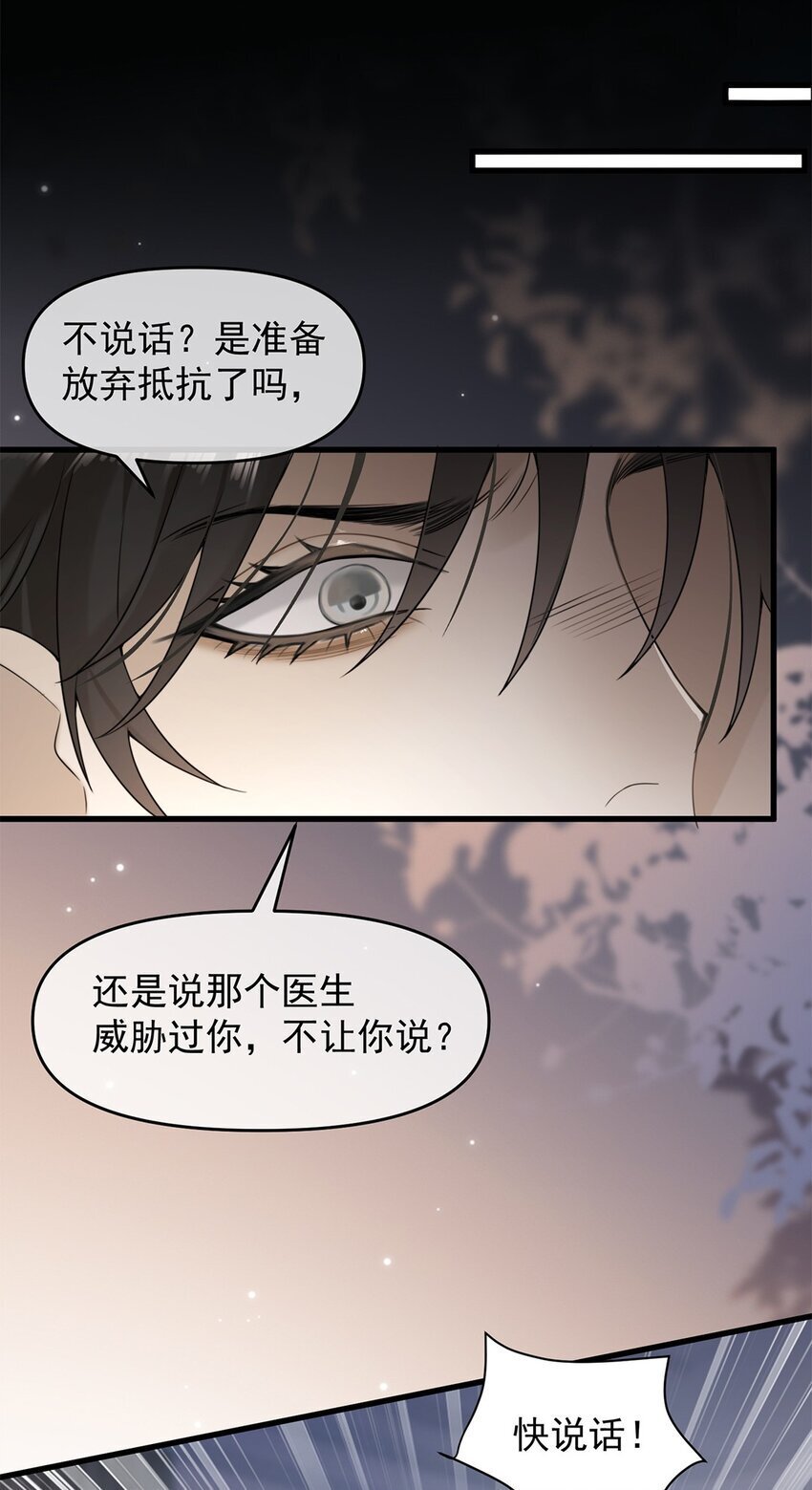 10 争执16