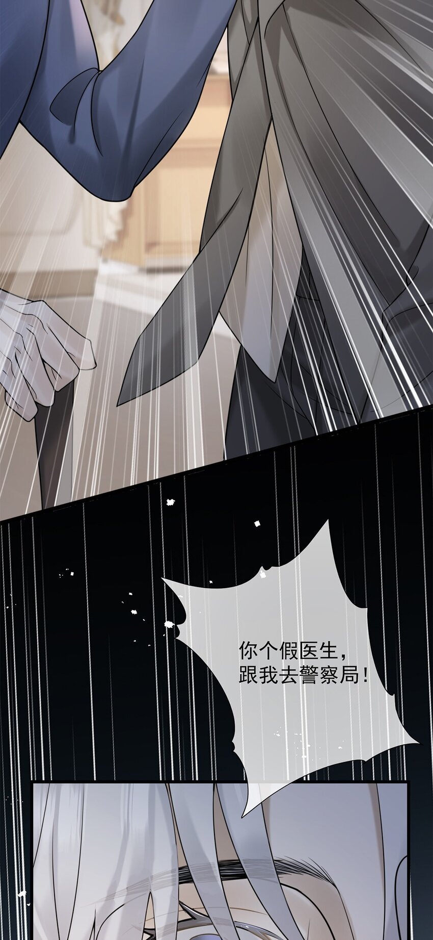 10 争执43
