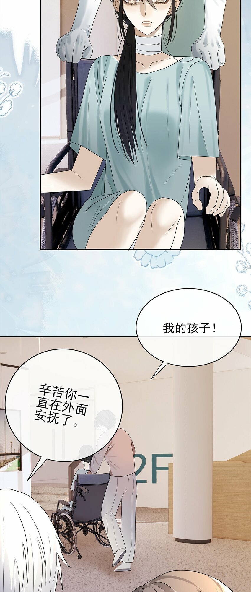 07 你怎么在这里31