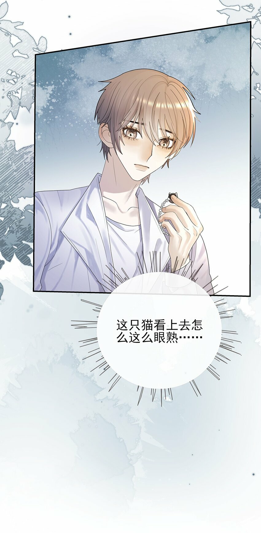 07 你怎么在这里38