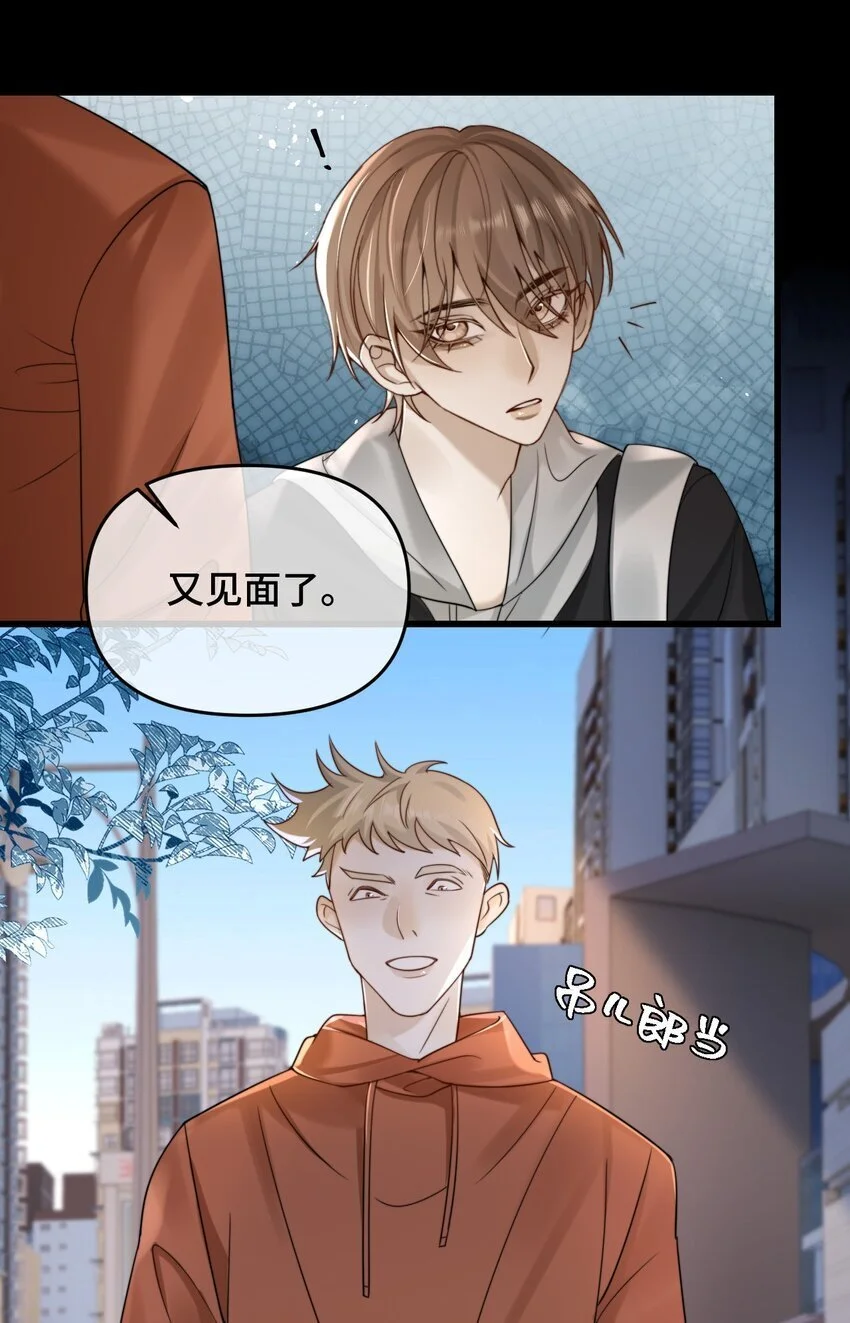 18 你认识他吗28