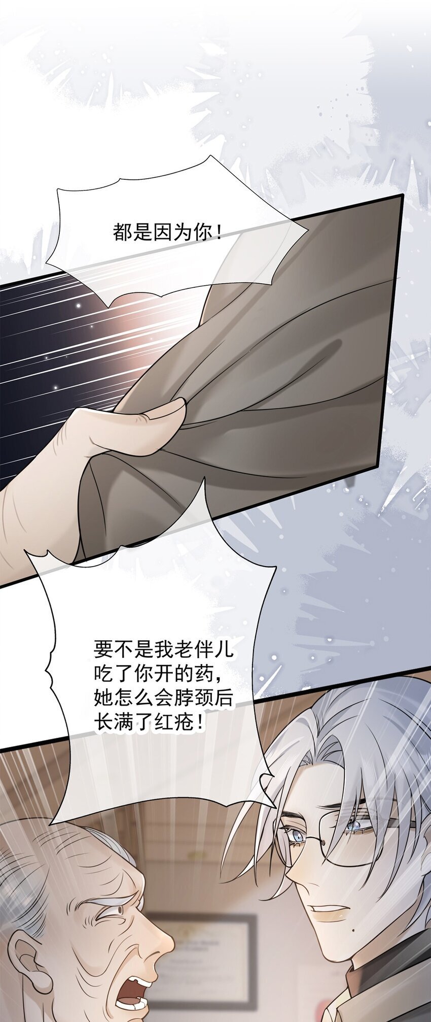 11 医闹0