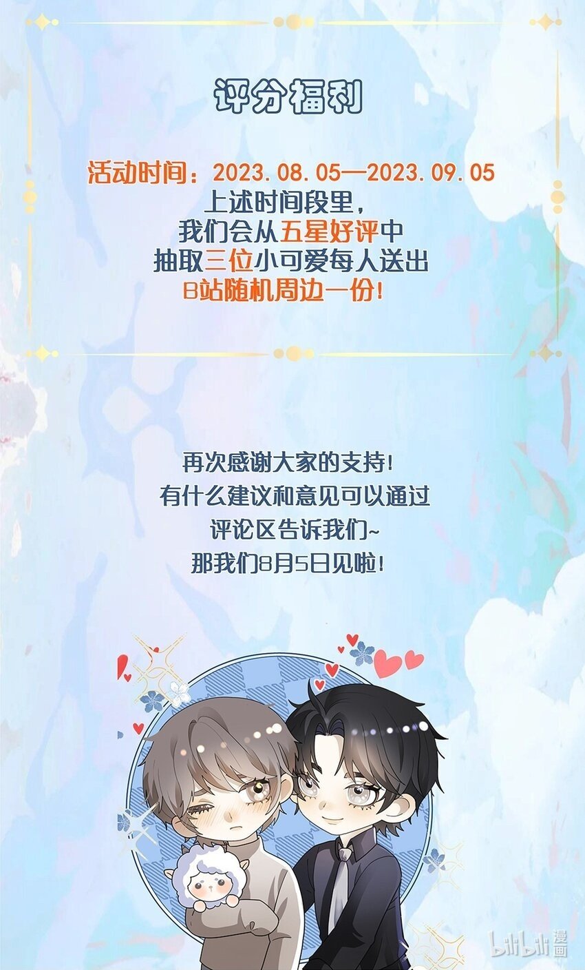 11 医闹53