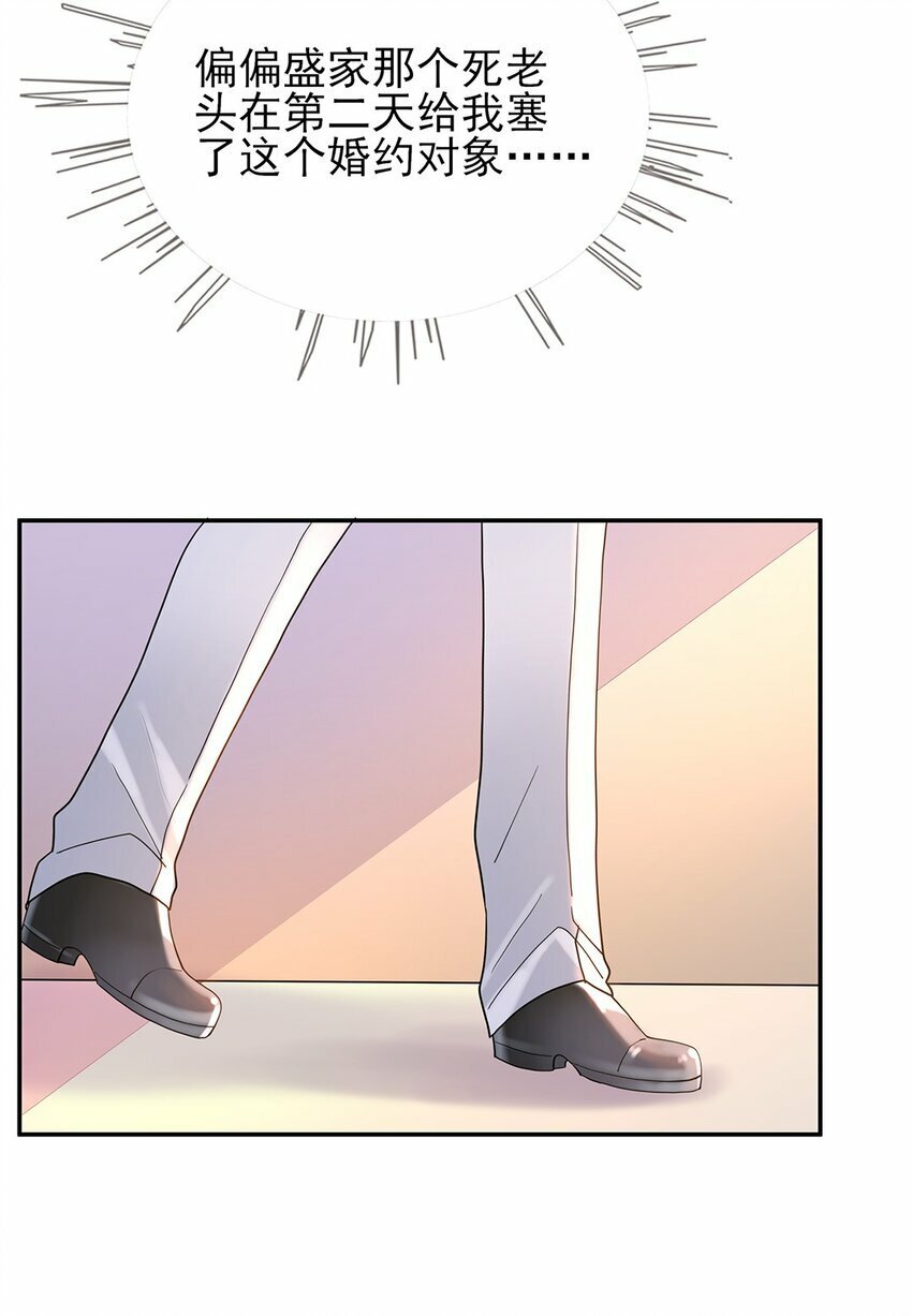 06 你认识我？36